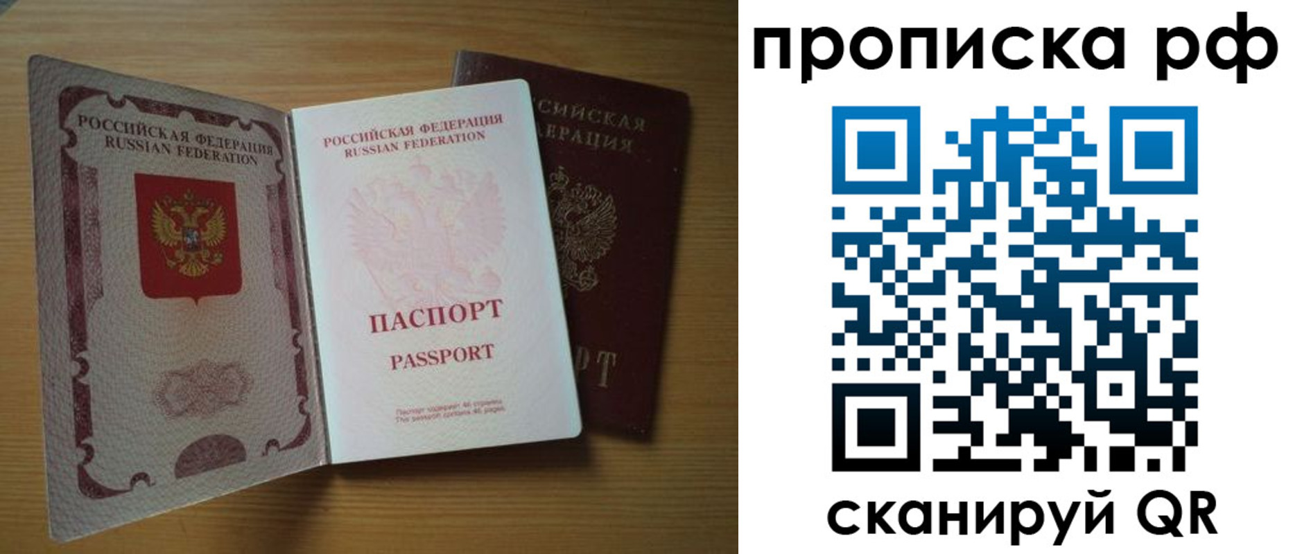 временная регистрация госуслуги в Пермском крае