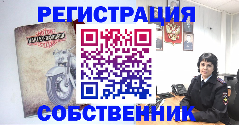 купить прописку в Пермском крае